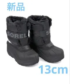 新品SOREL ソレル CHILDRENS SNOW COMMANDER 13
