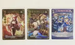 即決 メギド メギド72 カード ドレスアップパック 特典 ウェパル バルバトス