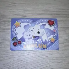 にじさんじチップス ピグパ ルンルン