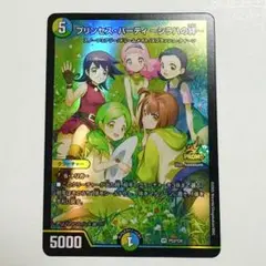 プリンセス・パーティー ～シラハの絆～　プロモ