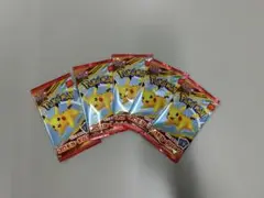 マクドナルド ハッピーセット プロモカードパック ポケモンカード　5パック