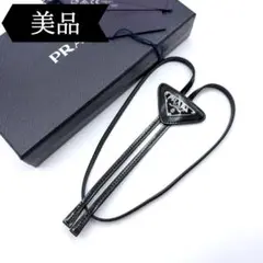 2025年最新】prada ボロタイの人気アイテム - メルカリ