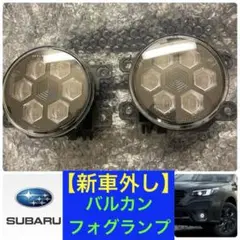 2025年最新】アウトバック bt5フォグランプの人気アイテム