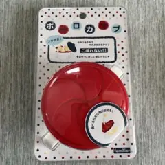 ファミリア　ボーロカップ