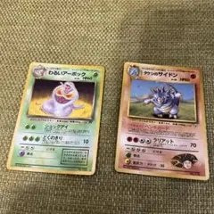 ポケモンカード 2枚セット