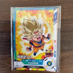 最強ジャンプ7月号 ONE PIECE ドラゴンボール　遊戯王　付録　匿名配送