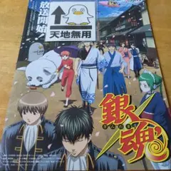 銀魂 桜祭り 2011年 フライヤー ステッカーセット