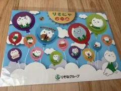 りそにゃシール