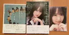 Wアンコール・菅井友香