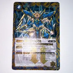獣将チーダス