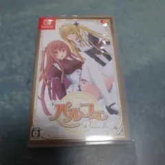 Switch パルフェリメイク通常版