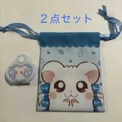 ハム太郎　リボンちゃん　巾着　コードホルダー