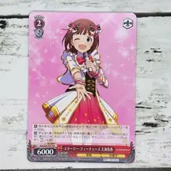 ヴァイスシュヴァルツ PR スターリー・フューチャーズ 天海春香