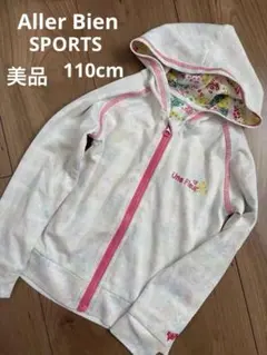《Aller Bien SPORTS》美品 110cm ラッシュガード 白 花柄