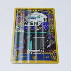 FGO Final Journey コレクションカード C 耀星のハサン ①