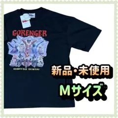 新品　特撮ヒーロー　スーパー戦隊シリーズ　秘密戦隊ゴレンジャー　半袖Tシャツ