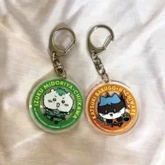 ヒロアカ アクリルキーホルダー 爆豪勝己 ハチワレ ちいかわ 緑谷出久 ガチャ