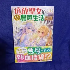 レオ様 リクエスト 4点 まとめ商品