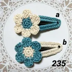 235abパッチンピン２点セット　サーフグリーンクリームベージュ　ヘアクリップ2