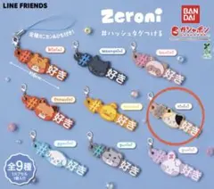ZB1 ゼベワン zeroni ゼロニ リッキー リニニ ガチャガチャ