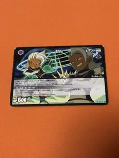 イナズマイレブンカード tcg ゼル　エイリア学園