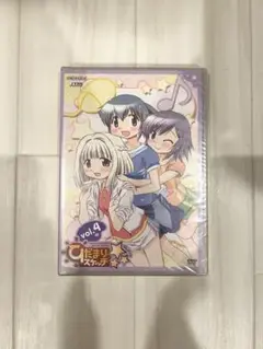 【新品未使用】ひだまりスケッチ vol.4 アニメ DVD