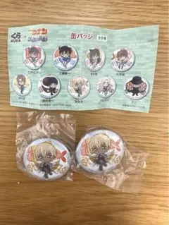 くら寿司　名探偵コナン　安室透　缶バッジ　2個セット