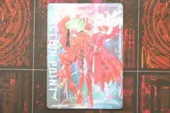 Item thumbnail for item 850d0d8a-f31c-4047-8c6e-36037f6f4361