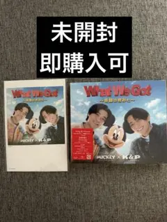 【未開封/即購入可】King & Prince 17thシングル　特典付き