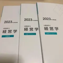 tac公認会計士