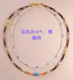 なおみ☆*:.様 リクエスト 3点 まとめ商品