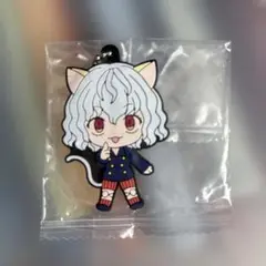 ハンターハンター カプセルラバーマスコット BEST ネフェルピトー