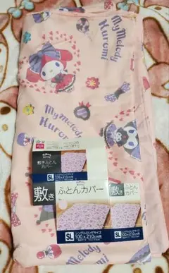 サンリオ　マイメロディ　クロミ　敷き布団　ふとん　カバー　しまむら