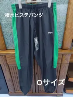 新品【Oサイズ】撥水ピステパンツ ブラック×グリーン ハンドボールIMPAL