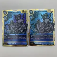 BT3-091 SR リリスモン　パラレル　2枚セット