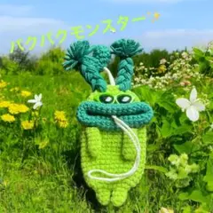 残り一つ！パクパクモンスター　グリーンサングラス