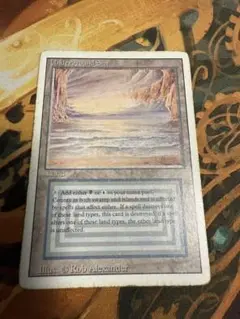 2025年最新】MTG Underground seaの人気アイテム - メルカリ