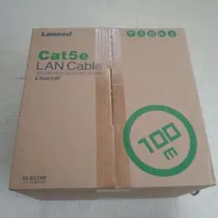 【中古品】ELECOM エレコム Cat5e LANケーブル　58m