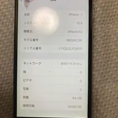 Apple iPhone 6s 64GB