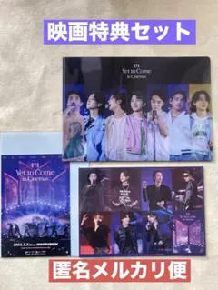 BTS Yet to Come in Cinema  映画 来場者 特典 セット