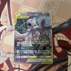 ミュウツー&ミュウGX RR
