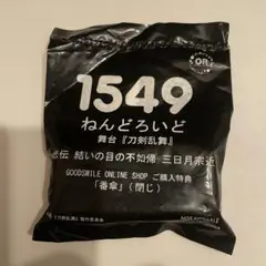 ねんどろいど 番傘 閉じ 三日月宗近 グッスマショップ購入特典
