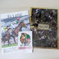 2025年最新】キャロット会報誌の人気アイテム - メルカリ