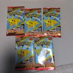 ポケモンカードパック マクドナルドコラボ 5個セット