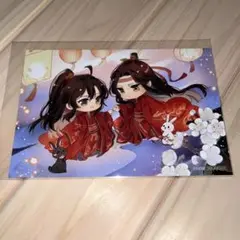 魔道祖師　アニメイト購入特典