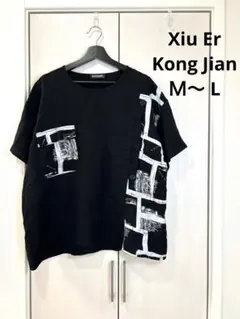 Xiu Er Kong Jian Ｍ〜 L オーバーサイズ黒シャツ ブラウス