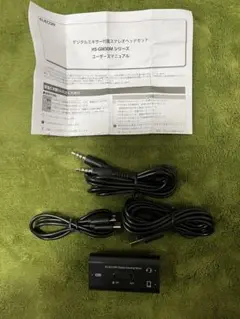 エレコム デジタルミキサー