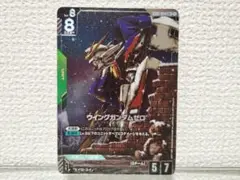 ガンダムカードゲーム　ウイングガンダムゼロ　パラレル