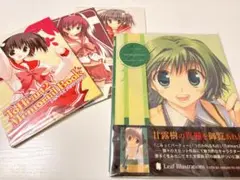 甘露樹　画集＋おまけ