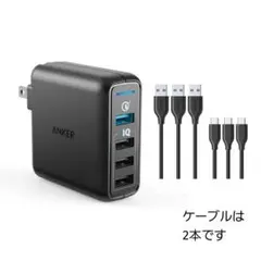 Anker PowerPort Speed 4, USB Type-C ケーブル